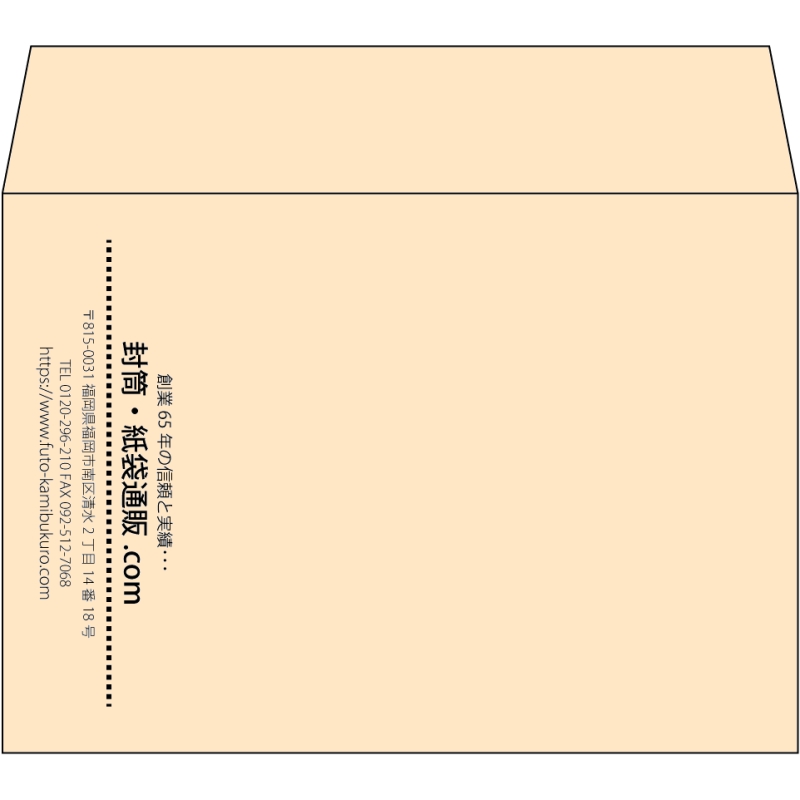 【既製品】洋2(162x114mm)（〒枠なし）