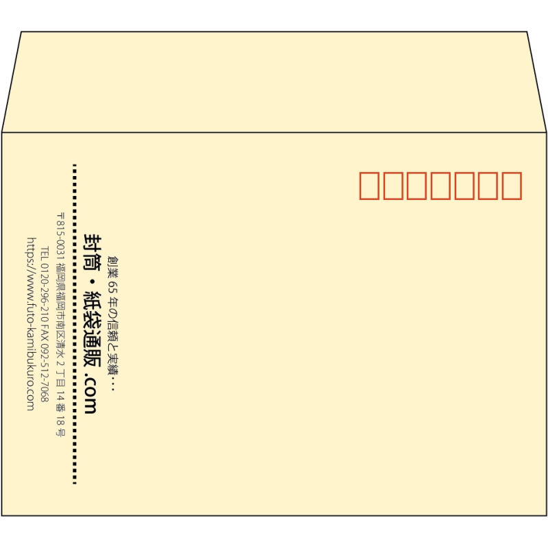 【既製品】洋2(162x114mm)（〒枠あり）
