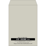 【既製品】角20(229x324mm)（〒枠なし）