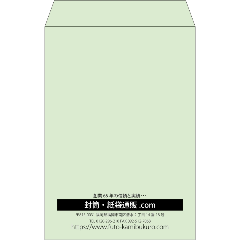 【既製品】角20(229x324mm)（〒枠なし）