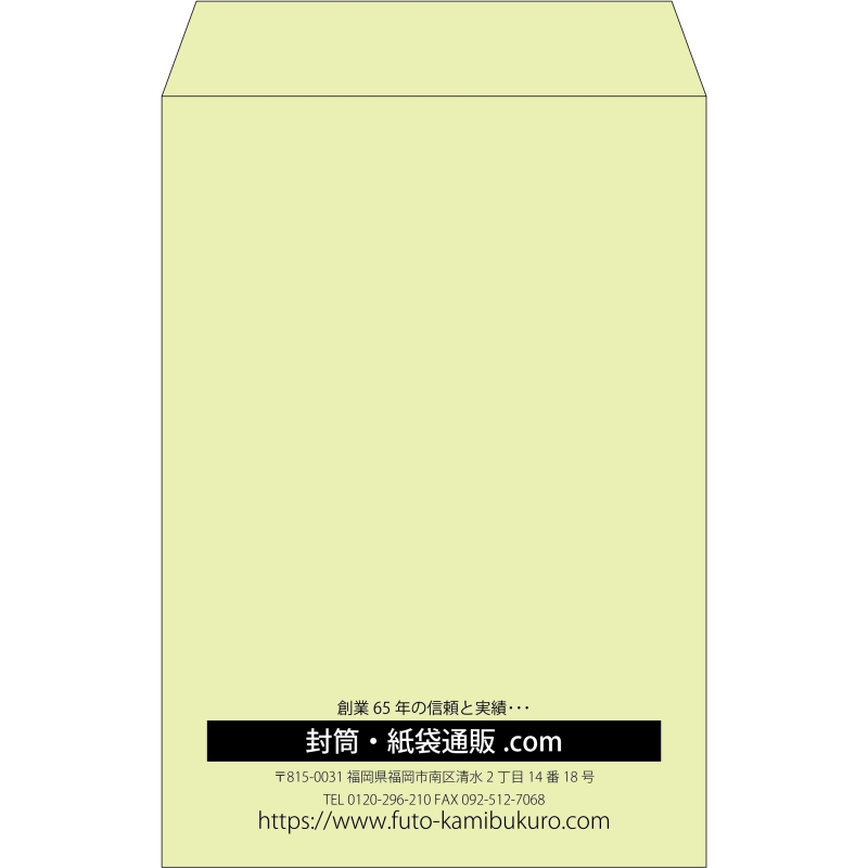 【既製品】角20(229x324mm)（〒枠なし）