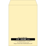 【既製品】角20(229x324mm)（〒枠なし）
