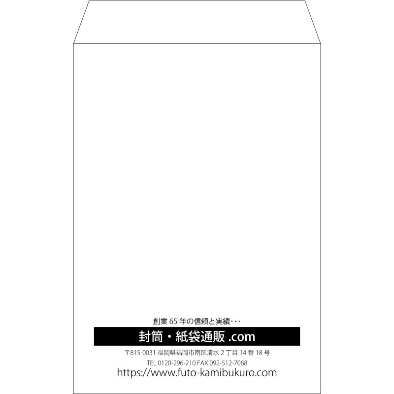 【既製品】角20(229x324mm)（〒枠なし）