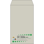 【既製品】角8(119x197mm)（〒枠なし）