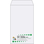 【既製品】角8(119x197mm)（〒枠なし）
