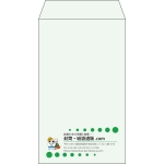 【既製品】角8(119x197mm)（〒枠なし）