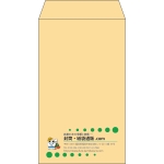 【既製品】角8(119x197mm)（〒枠なし）