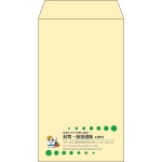【既製品】角8(119x197mm)（〒枠なし）