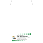 【既製品】角8(119x197mm)（〒枠なし）
