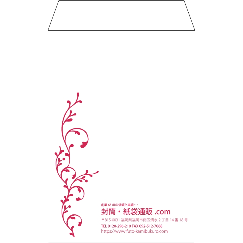 【既製品】角7(142x205mm)（〒枠なし）