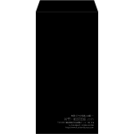 【既製品】長3(120x235mm)（〒枠なし）
