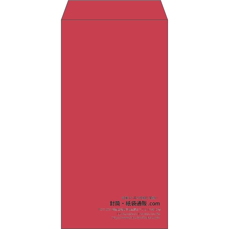 【既製品】長3(120x235mm)（〒枠なし）