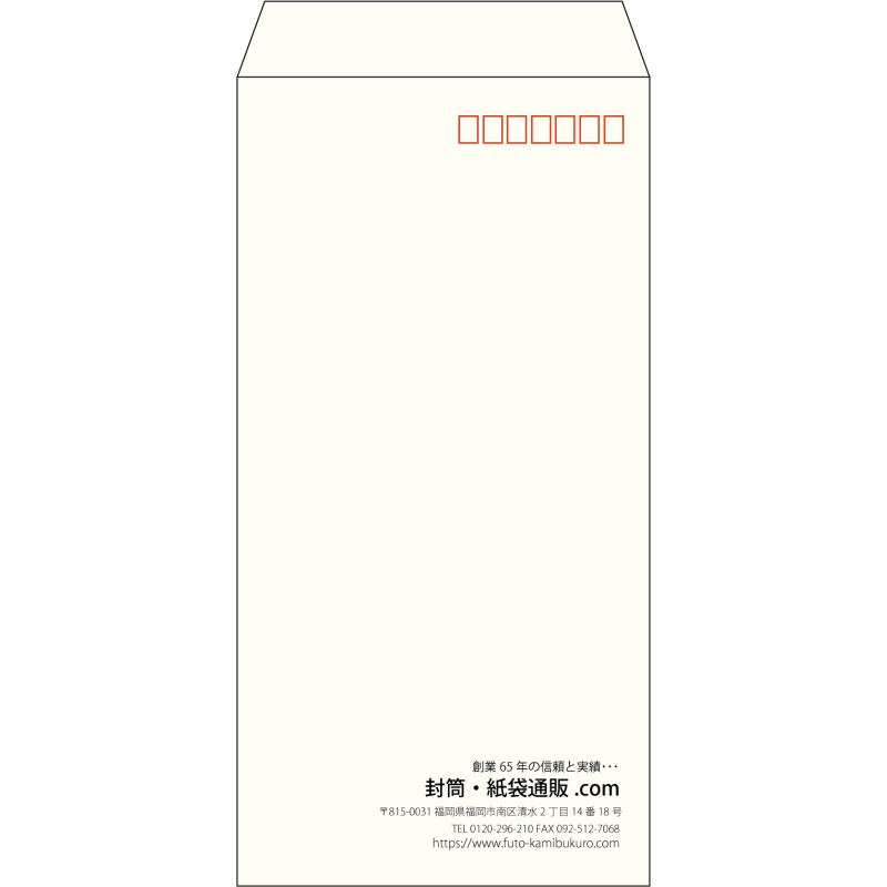 【既製品】長3(120x235mm)（〒枠あり）