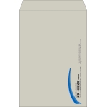 【既製品】角1(270x382mm)（〒枠なし）