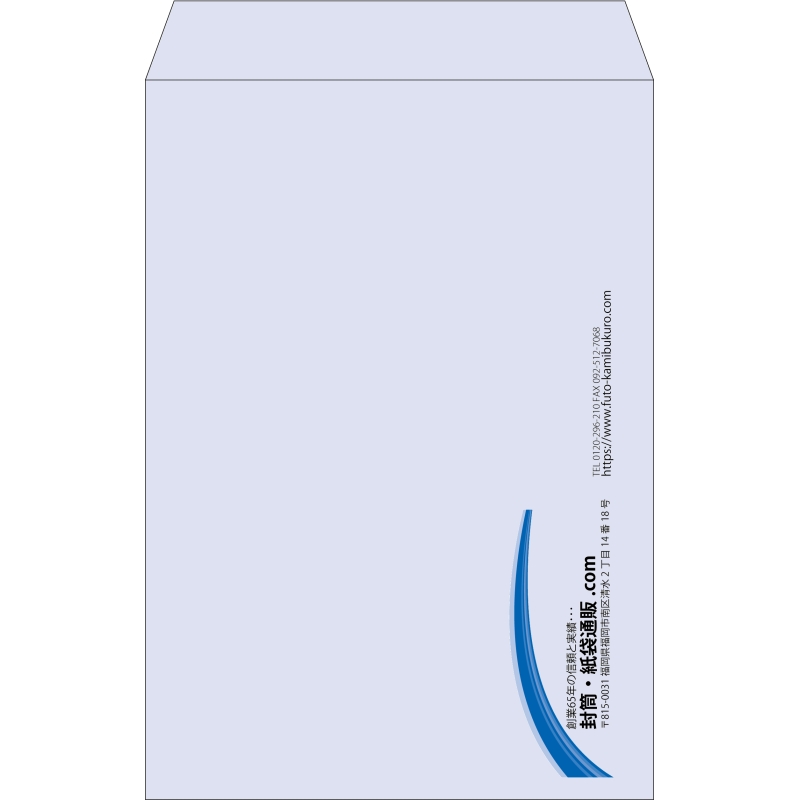 【既製品】角1(270x382mm)（〒枠なし）