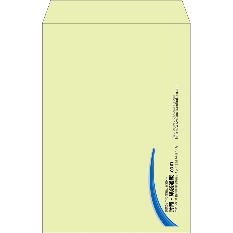 【既製品】角1(270x382mm)（〒枠なし）