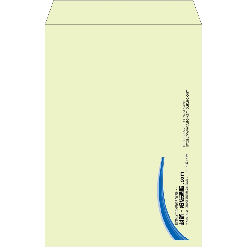 【既製品】角1(270x382mm)（〒枠なし）