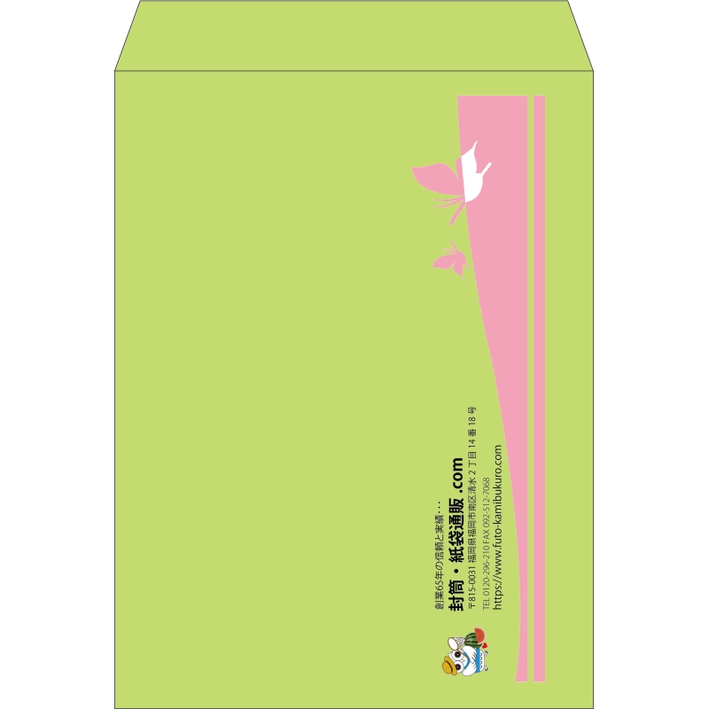 【既製品】角0(287x382mm)（〒枠なし）
