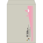 【既製品】角0(287x382mm)（〒枠なし）