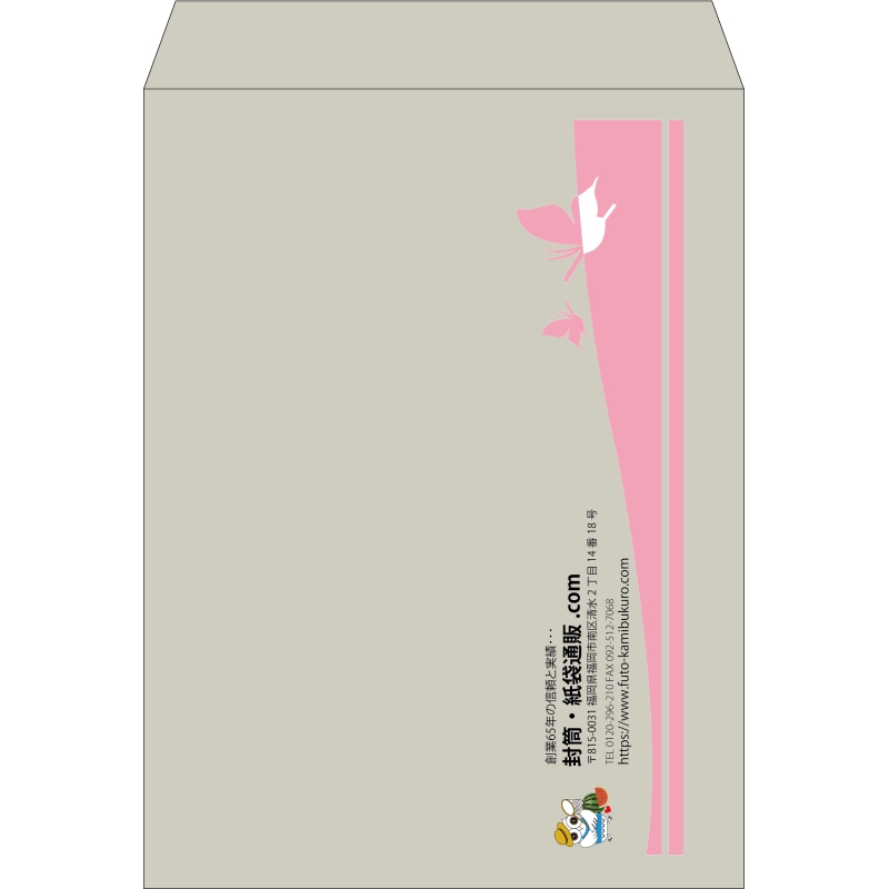 【既製品】角0(287x382mm)（〒枠なし）