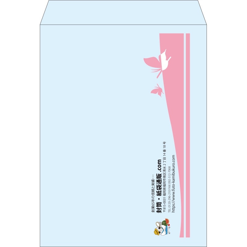 【既製品】角0(287x382mm)（〒枠なし）
