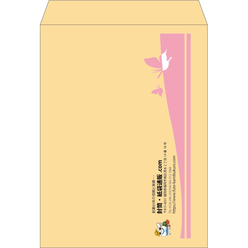 【既製品】角0(287x382mm)（〒枠なし）