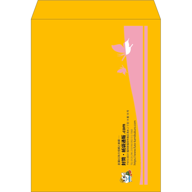 【既製品】角0(287x382mm)（〒枠なし）