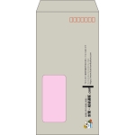 【既製品】長3窓付き(120x235mm)（〒枠あり）