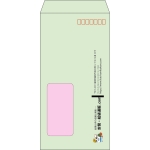 【既製品】長3窓付き(120x235mm)（〒枠あり）