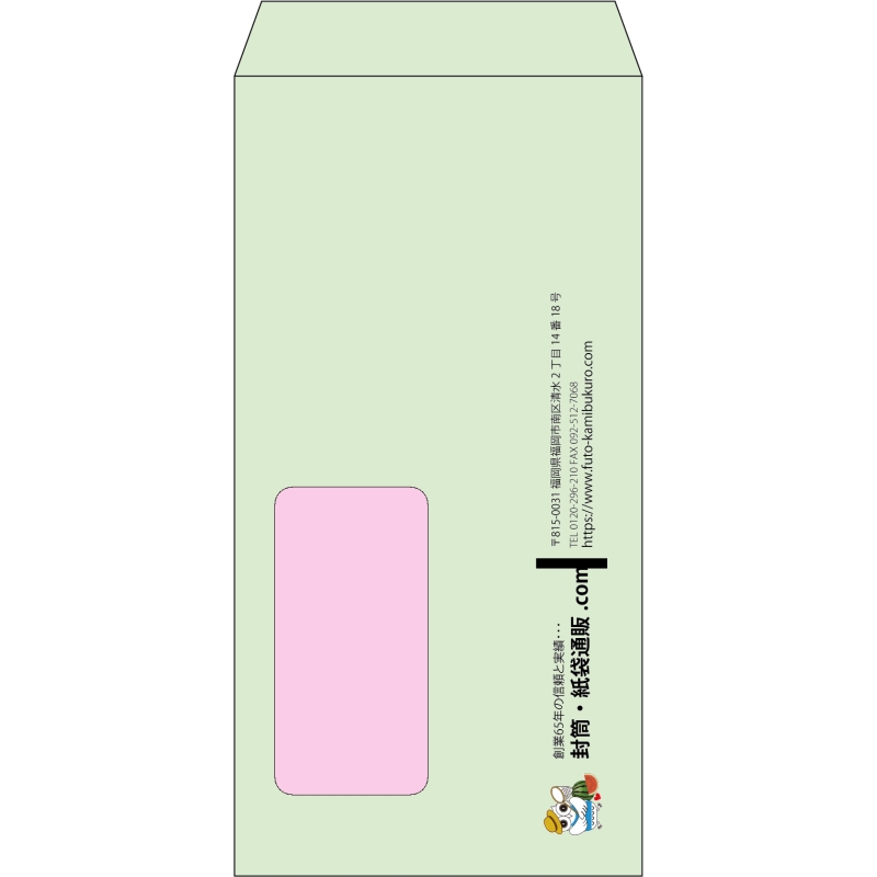 【既製品】長3窓付き(120x235mm)（〒枠なし）
