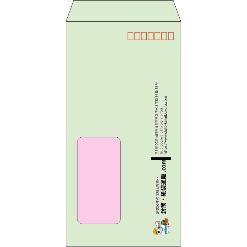 【既製品】長3窓付き(120x235mm)（〒枠あり）