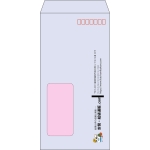 【既製品】長3窓付き(120x235mm)（〒枠あり）