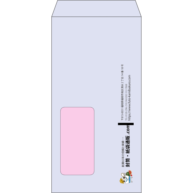 【既製品】長3窓付き(120x235mm)（〒枠なし）