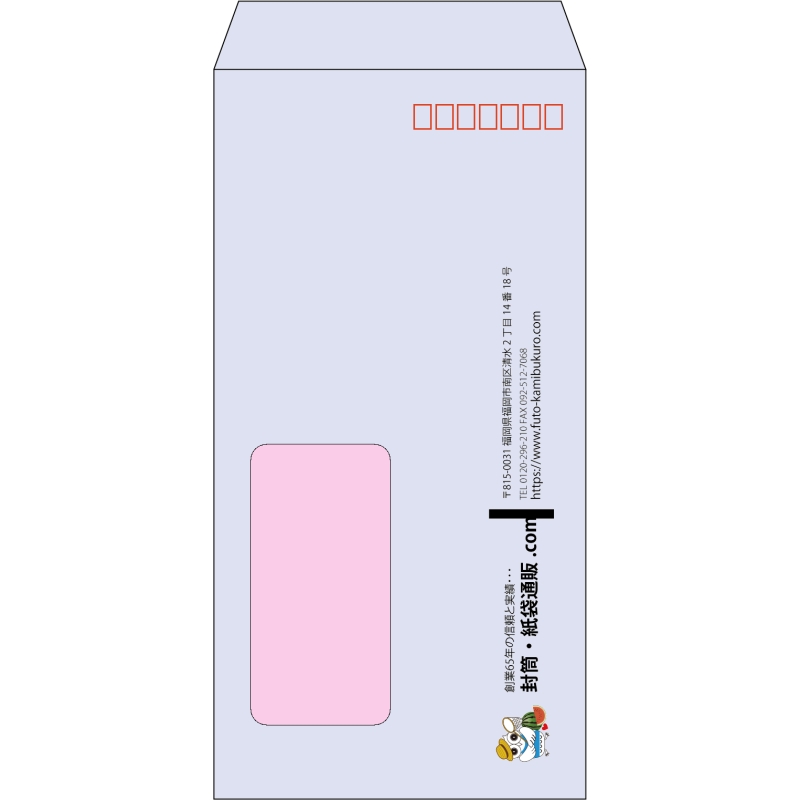 【既製品】長3窓付き(120x235mm)（〒枠あり）