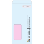 【既製品】長3窓付き(120x235mm)（〒枠あり）