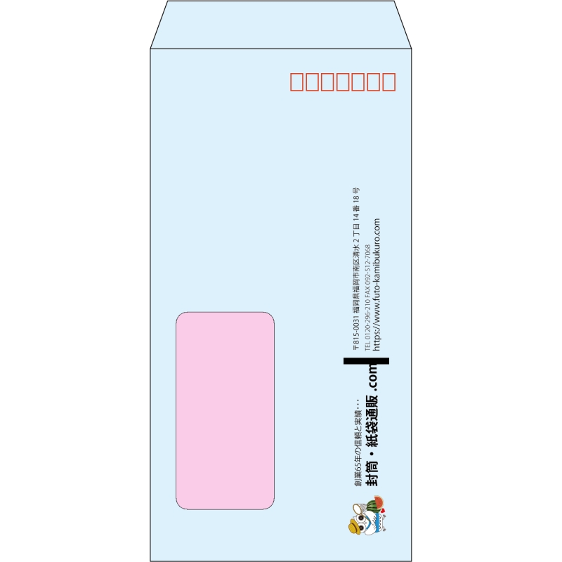 【既製品】長3窓付き(120x235mm)（〒枠あり）