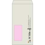 【既製品】長3窓付き(120x235mm)（〒枠なし）