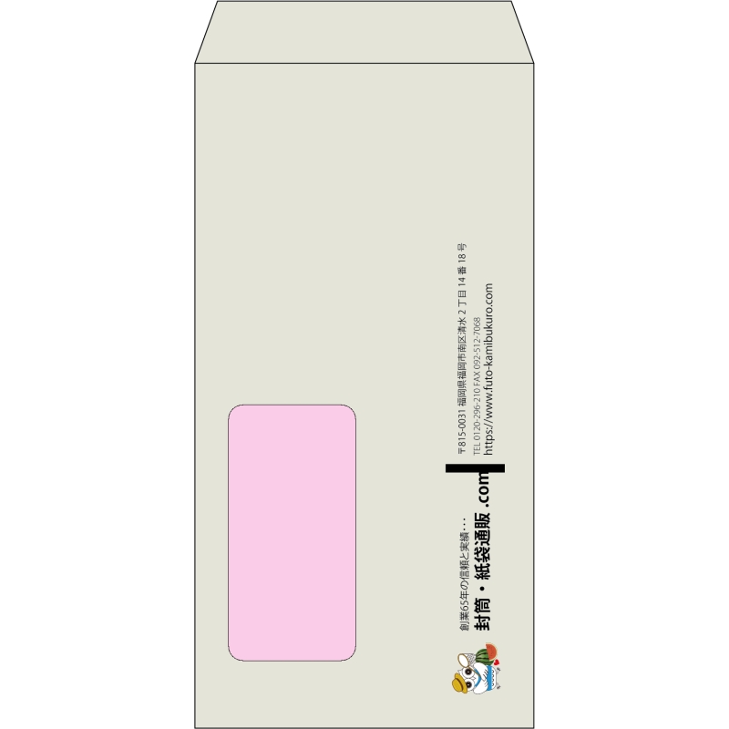 【既製品】長3窓付き(120x235mm)（〒枠なし）