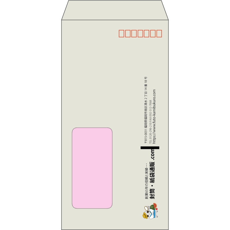 【既製品】長3窓付き(120x235mm)（〒枠あり）
