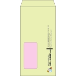 【既製品】長3窓付き(120x235mm)（〒枠なし）