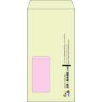 【既製品】長3窓付き(120x235mm)（〒枠なし）