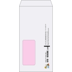 【既製品】長3窓付き(120x235mm)（〒枠なし）