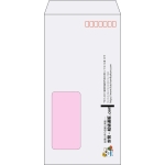 【既製品】長3窓付き(120x235mm)（〒枠あり）