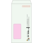 【既製品】長3窓付き(120x235mm)（〒枠あり）