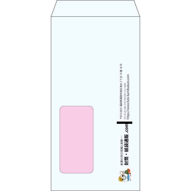【既製品】長3窓付き(120x235mm)（〒枠なし）
