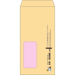【既製品】長3窓付き(120x235mm)（〒枠なし）