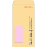 【既製品】長3窓付き(120x235mm)（〒枠あり）
