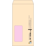 【既製品】長3窓付き(120x235mm)（〒枠なし）