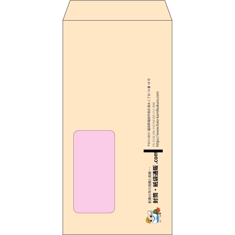 【既製品】長3窓付き(120x235mm)（〒枠なし）