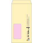 【既製品】長3窓付き(120x235mm)（〒枠なし）